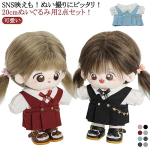 Z[[ ʂݗp 20cm w  ʂ   ʂ ʂ RX`[ 2_Zbg ւ m  ObY ObY G X  Mtg