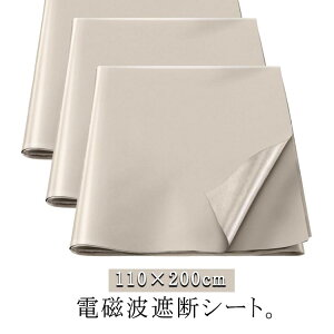 dg ː 110×200cm ː ːՒf ՒfV[g hz d RFID hz dgh~V[g NWbgJ[hf[^ dgV[h dgJbg n GBS dg Ւf 傫TCY X