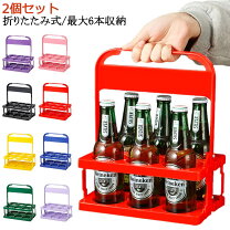 楽天市場】ビールケース プラスチックの通販