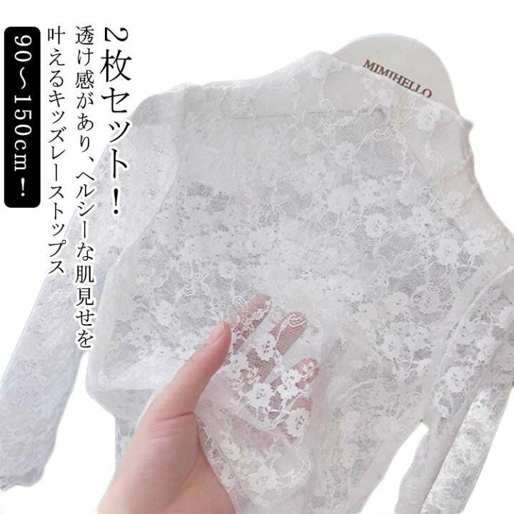 楽天市場】2枚セット レイヤード トップス 140 カットソー 140 キッズ 