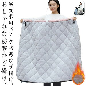 2WAY �o�C�N�p���b�O�J�o�[ �X�N�[�^�[�p ���b�O�J�o�[ �I�[�g�o�C�p ���b�O�J�o�[ �h�� ���N�� ���{�A �h���Ђ����� ���b�O�E�H�[�}�[ �����O �L���e�B���O �ۉ� �h�� �h�� �V�[�g�J�o�[ �q