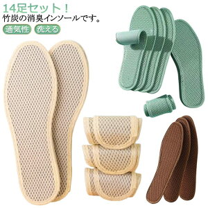 �z�� �C���\�[�� �����Y ���f�B�[�X �����L��Ȃ� �|�Y �R�� 14���Z�b�g ���L �E�L ���� �f�I�h���C�Y �C ���~�� 14���Z�b�g �ʋC�� �� �u���b�N �L�b�Y ��l�p �q���p �j�����p ��������