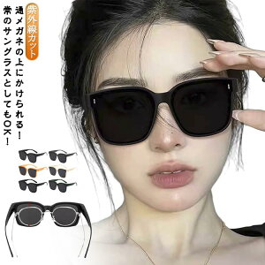Kl̏ォ| I[o[TOX UV400 ߎKlp UVJbg OJbg X|[c ^]p ނ jp Y fB[X AEghA ] y I[o[TOX