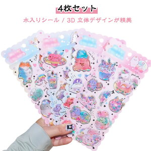  EH[^[CV[ EH[^[CV[ 3D fRV[ Ղ V[ 3D EH[^[V[   Iȕ 蒠p  DIY NGCeBu t@bV I 