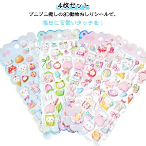 V[y4ZbgzXNC[Y AXebJ[ JV[ NX}X ՂɂՂ  蒠  ˂   XebJ[ fR[V ՂɂՂ fR X}zP[X ӂӂ 3D 