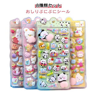 y8ރZbgzՂɂՂɃV[  y8ރZbgzՂɂՂɃV[   V[ ̃V[ ̎q p_ 킢 Ղ  ՂՂ   