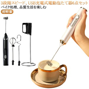 AĊ cH H d dnh~LT[ USB[d dAĊ H  ~NtH[}[ y Ɠd َq u_[ 6_Zbg 3iKXs[h USB[d dA