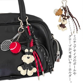 ぬいぐるみ シュナウザー キーホルダー ワンちゃんのキーホルダー 韓国トレンド シュナウザーグッズ キーホルダー キーリング 野球 シュナウザー シュナウザーぬいぐるみ バッグチャーム アクセサリー 30代 20代 シュナウザー 40代 50代