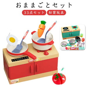 �L�b�`���c�[�� ���܂܂��ƃZ�b�g ���܂܂��� �Z�b�g �R���� ���܂܂��� 33�_�Z�b�g �H�� ���܂܂��ƃZ�b�g ������ �܂܂��ƃL�b�`�� �L�b�`�� �܂܂��ƃZ�b�g ������� �䏊 �H�� ��� �N�b