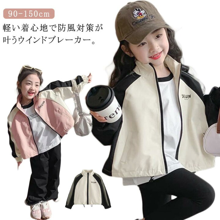 楽天市場】ジャンパー キッズ ナイロンジャケット ウインドブレーカー 