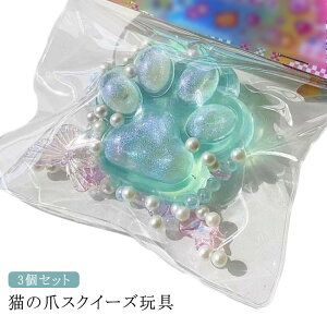 q qǂ ߋ 3Zbg XgX  傫 L̒ 킢  I` XNC[Yߋ XNC[Y ߋ o ɂɂ ܂ Cxg  Ղ v[