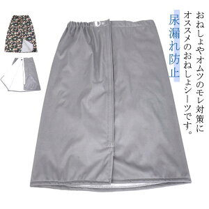 ˂XJ[g j  p XJ[g h hV[c h jp lp ߗ ˂V[c AR ݏoh~ AQ  VjA Ҍ ނ Ic Vl 