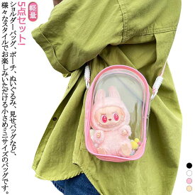 スモール 痛バッグ バッグ アニメ かわいい ポーチ 斜め掛け 透明 見せバッグ 軽量 缶バッジ 女性 ショルダーバッグ ゲーム 肩掛けバッグ ビニール クリア 痛バ 漫画 コレクション おしゃれ 透明PVC 痛バ マンガ アイドル オタク ヲタク 缶バッチ お洒落 オシャレ