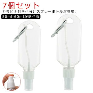 7�Z�b�g �X�v���[ ���ŉt�W�F���P�[�X �R��Ȃ� �g���x���{�g�� �J���r�i�t�� �n���h�W�F�� ���s ���ۃW�F�� �P�[�X �o�� �X�v���[�{�g�� �������� �z���_�[ �A���R�[�� �L�[�z���_�[ 7��