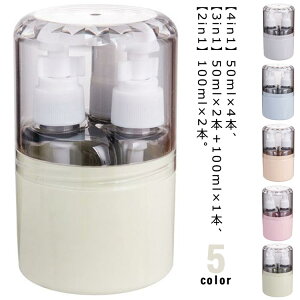 50ml 3in1 RȂ lߑւ{g {g gx{g gx Xv[ gx{gZbg 4in1 N[ |v t {fB\[v Vv[ {g ϐ 50ml o  