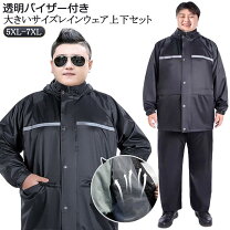 楽天市場】カッパ 6l（メンズファッション）の通販