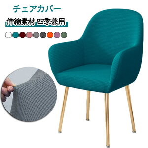 �C�X�J�o�[ ����� �����J�o�[ �C���e���A �w������ �_�C�j���O�`�F�A�J�o�[ �`�F�A�[�J�o�[ ���֎q�J�o�[ �C�X�J�o�[ �֎q�J�o�[ �C�X�J�o�[ �k�� ���n �t�B�b�g �L�т� ������ �f�X�N�`�F