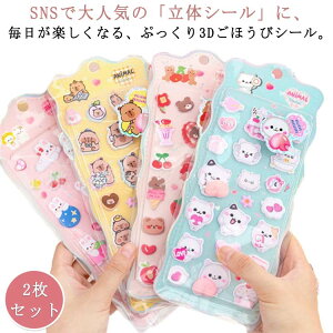 �Ղ��Ղ��V�[�� 2���Z�b�g ���� �V�[�� ������ ������ՂɂՂɃV�[�� �Ղ�����V�[�� ������ �V�[�� ���� �������� �X�g���X���� ���J���V�[�� ���킢�� �X�N�C�[�Y�V�[�� ���� ���̎q 3D��