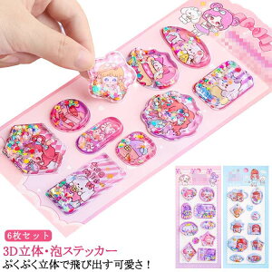  ՂV[ 3DV[ EH[^[V[ ՂՂV[ Ղ V[ ̃V[ ՂV[ V[ 6Zbg 6Zbg DIYp V[ 蒠 XebJ[fR  3D