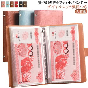 D 100[\ t@C 蒠     D m[g ƌvǗ  e _CbNt  [ P[X  ǗP[X 