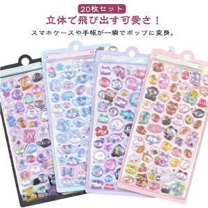  3D ՂV[ 20Zbg y V[ X}zP[X p ̃V[   킢V[  fRV[ DIYp 蒠 XebJ[ Ao cc  20Zbg 