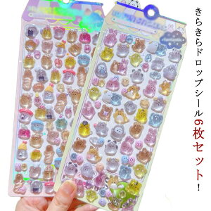 6���� �L�����N�^�[ ���� 3D �Ԃ����� �V�[�� ���� �L�b�Y �V�[�� ���킢�� �h���b�v�V�[�� ���� �蒠�V�[�� 3D �f�R���[�V���� �V�[�� �V�[�� ���� �q������ ���̎q �c�� ���w�� �M�t�g �v