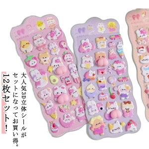 Ղ 3D 킢 V[ }V} K W 12 ܂Ƃߔ fR Ղ V[ ̎q  hbv  V[ ՂɂՂ LL  q 3D qǂ Mtg XC[c 