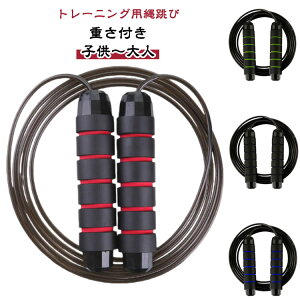 �g���[�j���O�p �꒵�� �q���p �{�N�T�[ �X�L�b�v���[�v �_�C�G�b�g ���[�v�����\ �꒵�� �Ȃ�Ƃ� ���������� ���� ��l�p �X�|�[�c�p�i �d�� �؃g�� �G�N�T�T�C�Y ���Z�t�B�b�g�l�X ��