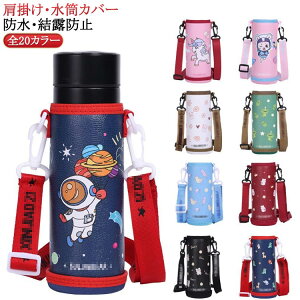 �q�� �y�b�g�{�g���J�o�[ �V�����_�[ �h�� �����J�o�[ ���|�� �X�g���b�v �{�g���z���_�[ �{�g���J�o�[ �΂ߊ|�� ���w�� ���w�� ���Z�� ��l PU���U�[ �V�����_�[�X�g���b�v�t��