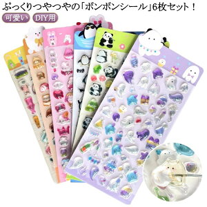  3D Ղ 6Zbg 6Zbg NA V[   V[ gJP[X ߂ hbvV[ {{V[ gуV[ lC fR fRp[c ANZTf `[ DIY