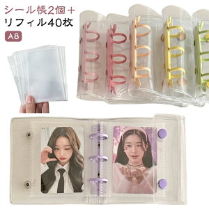 �V�[����2�{���t�B��40�� �V�[���� �O�܂�\�� �o�C���_�[ �V�[����2�{���t�B��40�� PVC �N���A ���� �������O�b�Y �_�u���{�^���f�U�C�� A8�T�C�Y �J���t�� �������O�b�Y �h�� SNS�Řb��