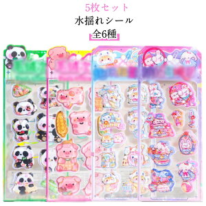 ������V�[�� ���L 3D �E�H�[�^�[�V�[���y5���Z�b�g�z�蒠 �E�H�[�^�[�V�[���y5���Z�b�g�z�蒠 ���� �Ղ�����V�[�� ���� ���h��V�[�� ���w�� ���̃V�[�� ������ ���炫�� ���̎q �H�ו� 