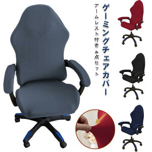 �I�u�� ���̎� �X�g���b�` �Q�[�~���O�`�F�A �Q�[���`�F�A �Q�[�~���O�`�F�A�J�o�[ �Q�[�~���O�`�F�A�J�o�[ �J�o�[ �Q�[���`�F�A�J�o�[ �A�[�����X�g�t�� ����h�~ �J�o�[ �֎q�J�o�[ �C�X