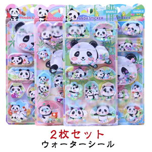 �X�e�b�J�[ �X�}�z�f�R �蒠�f�R 3D���� �E�H�[�^�[�V�[�� �v���[���g ���J���V�[�� ���킢�� ���̃V�[�� �L�b�Y �A���o���f�R 2���Z�b�g �a���� 2���Z�b�g �Ղ�����V�[�� �c�t�� �j�̎q ��