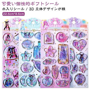 4������ �E�H�[�^�[�V�[�� �Ղ�����V�[�� 3D���� ���̃V�[�� �V�[���� �Ղ��Ղ��V�[�� ���w�� �m�[�g �{���{���V�[�� 4������ �Ղ��Ղ� ��|�p�i �V�[�� �蒠�p ������V�[�� �a���� �N���X