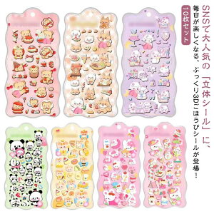 3D�V�[�� 3D���̃V�[�� �y10���Z�b�g�z �Ղ����� ������ՂɂՂɃV�[�� �V�[���蒠 ���̃V�[�� ��� �A�X�e�b�J�[ �y10���Z�b�g�z �Ղ��Ղ��V�[�� ���J���V�[�� �̃V�[�� ���킢���V�[�� 