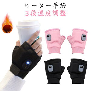 �w�Ȃ� USB�[�d �q�[�^�[��� �C���i�[�O���[�u �w�Ȃ� �d�M�O���[�u �ނ� 3�i���x���� ����������� �q�[�^�[�O���[�u �j�����p �h���΍� �h����� ��Ɨp �n���h�E�H�[�}�[ �d�M�C���i�[ 