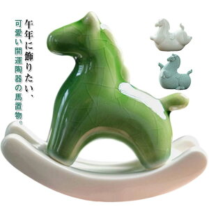 �n�̒u�� �u�� ���� ������ �����ؔn ���� �h��� ����� ���˔n ������� �Z���~�b�N �ؔn �������� �ߋ� �u�� �I�u�W�F �ؔn �z�[�X ���킢�� �n�G�� �q�� �u���� �n ���� ���N�� �H�|