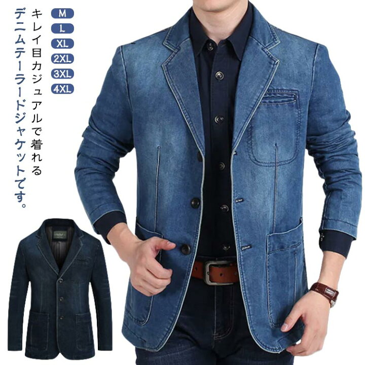 楽天市場】デニムジャケット デニム メンズ ショート丈 デニム スーツ 