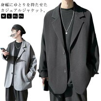 楽天市場】テーラードジャケット オーバーサイズの通販