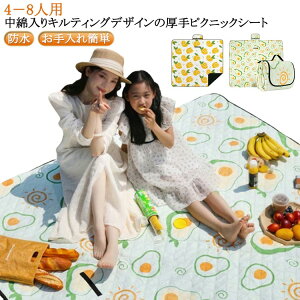 h ȓ  200x200cm sNjbN}bg sNjbNV[g W[V[g ܂肽 唻 [  V[g  LeBO RpNg NbV q }bg r[`}bg L