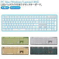 光る Bluetooth 軽量 キーボード 英語配列 ワイヤレス ワイヤレスキーボー 無線 スリム LEDバックライト …