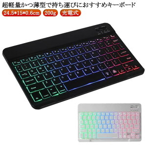 ^ ^ubg Bluetooth R[hX RGBLEDobNCgt   CXL[{[ pz [d CX X É ^ ^ y gю XL[{[h X}