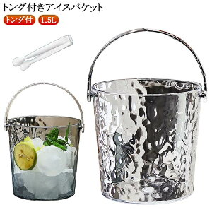 ACXoPbg gOt nht Xe t ACXy[   X  XoPc 1300ml Vv e NA CN[[ VpN[[ ƒp 