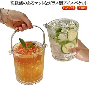 t ACXy[  Vv ACXoPbg KX nht Xe XoPc  X  CN[[ KX 900ml e NA VpN[[ ƒp 