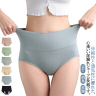 3枚組 軽失禁 ショーツ 10ml 尿漏れパンツ 女性用 失禁ショーツ 産後 尿漏れ 吸水ショーツ 深ばき 深め …
