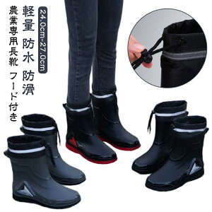 h[R[h | Y y Cu[c Ɨp C t[ht _ K[fjO  h h ƃu[c ނ _ y 24.5cm AEghA p PVC u[c 傫TCY 24.0cm 