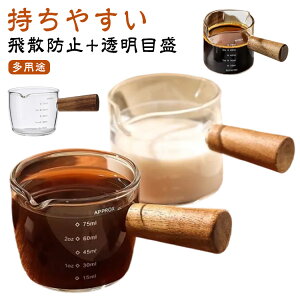 vʃJbv ΂ߒ W[Jbv ~jJbv R[q[Jbv 100ml ϔMKX 2Zbg NA ~jp ~j ~Nsb`[  KX|bg ~NWO ^ vʃJb