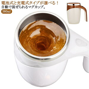 380ml ~LT[Jbv XeX I[g~NVO}O a }OJbv }O{g ~LVO ӂt Rh~ ֗ v[g a a}OJbv XeX