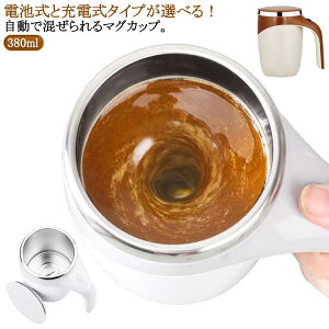 I[g~NVO}O }OJbv XeX v[g a }O{g ~LVO Rh~ ӂt 380ml ֗ a ~LT[Jbv a}OJbv XeX